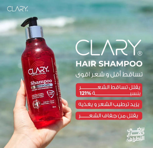 كلارى شامبو 300 مل - Clary