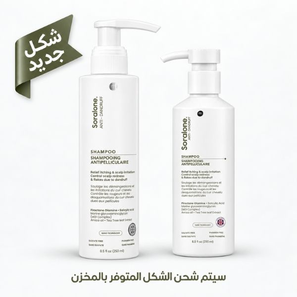 Soralone Anti-Dandruff Shampoo Controls Sebum Secretion (from Capixyl) 250 ml - Soralone