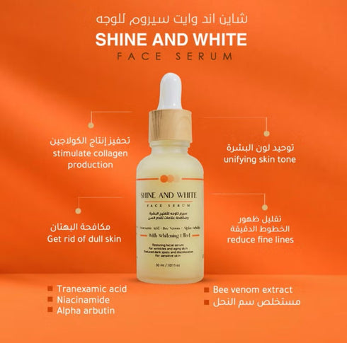 سو ساندي شاين اند وايت سيروم النضارة وتوحيد لون البشرة بسم النحل 4*1 - نياسيناميد 5.8% 30 مل - So Sandy
