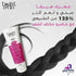 تويست اند جو شامبو طبى لزيادة كثافة الشعر 250 جم - Twist & Go