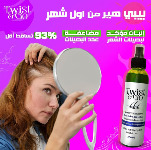 Twist & Go Lotion against hair loss 250 ml - Twist & Go