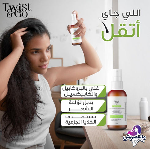 Twist & Go hair lengthening spray 125 ml - Twist & Go
