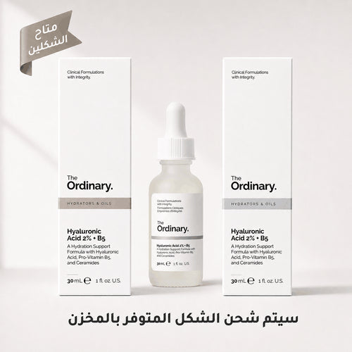 ذا اورديناري سيروم الهيالورونيك اسيد 2% وفيتامين B5 لترطيب وملء البشرة 30 مل - The Ordinary