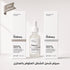 ذا اورديناري سيروم الهيالورونيك اسيد 2% وفيتامين B5 لترطيب وملء البشرة 30 مل - The Ordinary