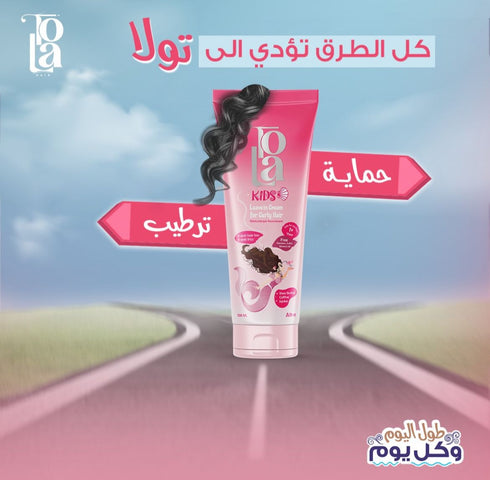 تولا كريم شعر تصفيف و ليف ان للشعر الكيرلي للأطفال 120 مل - Tola