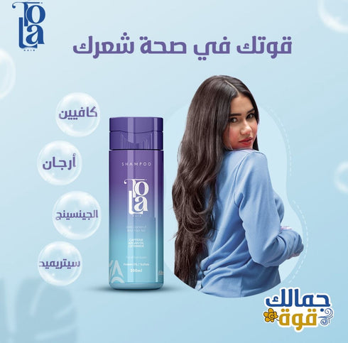 Tola Anti-Dandruff Shampoo for Adults 250 ml