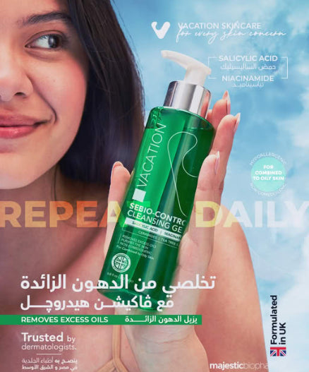 فاكيشن غسول السيبيو كونترول چل 200 مل - Vacation