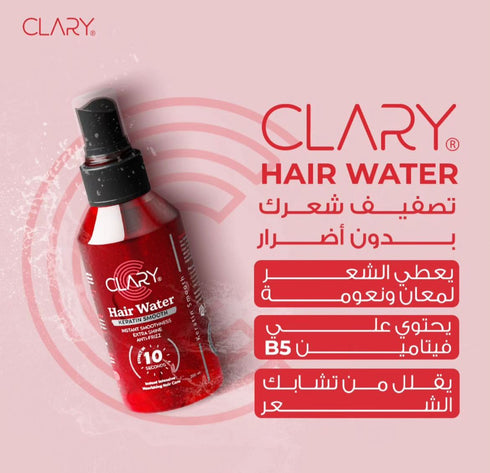 Clary keratin Water 200 ml - Clary