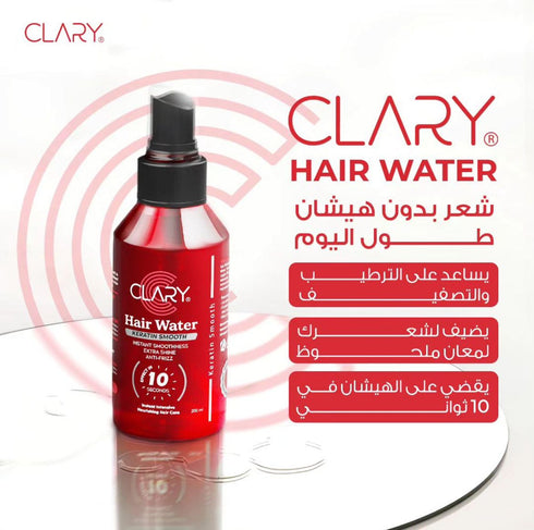 Clary keratin Water 200 ml - Clary