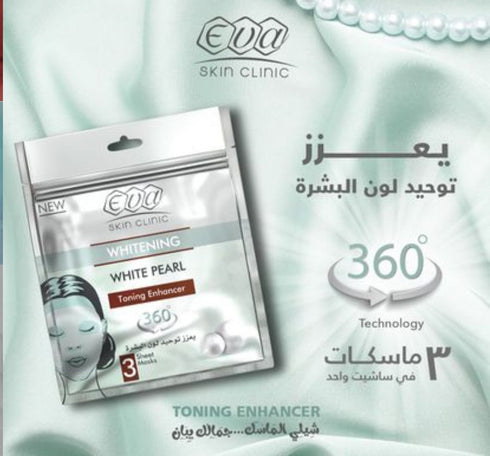 ايفا سكين كلينيك قناع تفتيح الوجه باللؤلؤ الأبيض ( 3 شيت ) – Eva