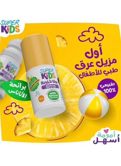 Super Kids Roll-On Deodorant for Kids with Pineapple Scent 30 ml - Super Kids