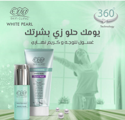 ايفا سكين كلينك غسول الوجه لتفتيح البشرة بخلاصه اللؤلؤ الابيض 150 مل - Eva