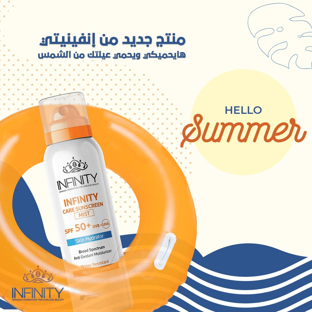 Infinity Mist Mask Infinity Mist Sunscreen Lotion (SPF 50) 120 ml - Infinity – Nefro Glow