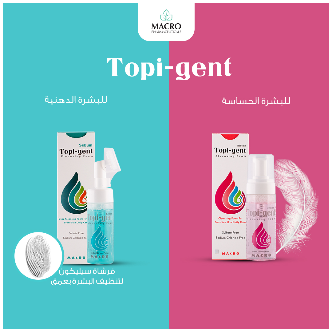 Topigent Delicate توبي جينت ديليكيت غسول للبشرة الحساسة 150 مل - Topi gent – Nefro Glow