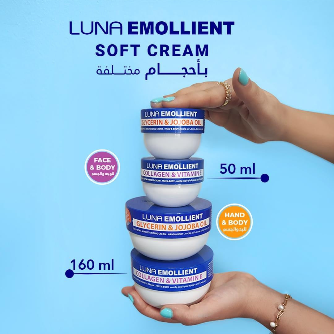 لونا كريم اليدين و الجسم بالكولاجين و فيتامين (E) 20 جم - Luna – Nefro Glow